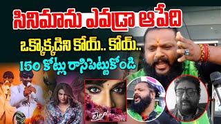 Vishwak Sen's Fans Serious About Allegations Against Laila Movie | Prudhvi Raj | YSRCP | N L T