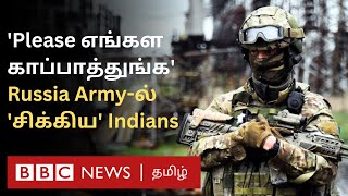 Indians in Russia Army: தமிழ்நாடு Agent காரணமா? பணத்துக்கு ஆசைப்பட்டு மோசடியில் சிக்கிய இளைஞர்கள்.