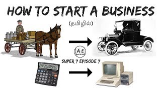 how to start a business in tamil | business plan in tamil | ZERO TO ONE tamil | almost everything