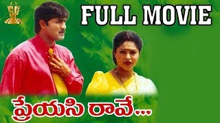 Preyasi Raave Full Movie | Srikanth | Raasi | Sanghavi | Ramanaidu | Suresh Productions