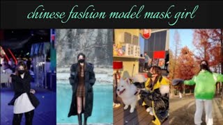 chinese girl street fashion🍍chinese fashion mask girl