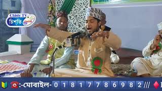 ♦️Live/চট্টগ্রাম  থেকে♦️Live/সরাসরি:-চট্টগ্রাম হাটহাজারী বড় দিঘীর পাড় থেকে