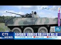 【每日必看】俄 烏軍發射s 200火箭攻擊克里米亞大橋遭攔截 20230813 @中天新聞ctinews