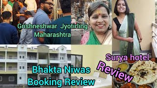 Bhakta Niwas Full Review | Grishneshwar jyotirling Maharashtra | Surya hotel🏨@preetipriya