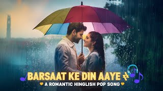 barsat ke din aaye mulakat ke din aaye | lofi gaana lover | barsat ke song