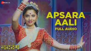 Apsara Aali - Full Audio | Natarang | Sonalee Kulkarni | Bela Shende & Ajay-Atul | Guru Thakur