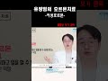 유방암 유방암치료 유방암호르몬치료