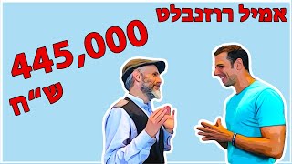 קייס סטאדי 17#: מאסטרקלאס בקינג של ערוצי הרווח בביזנס - אמיל רוזנבלט, 445k בחודש, סופר האנטר