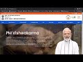 pm vishwakarma yojana online application in kannada ವಿಶ್ವಕರ್ಮ ಯೋಜನೆಗೆ ಅರ್ಜಿ ಸಲ್ಲಿಸುವ ಸಂಪೂರ್ಣ ಮಾಹಿತಿ