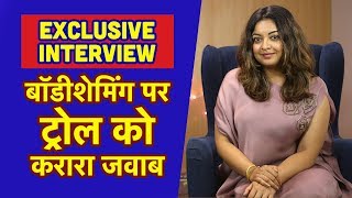 Aashiq Banaya  Actress Tanushree Dutta ने Trolls को दिया करारा जवाब, Casting Couch | Nana Patekar