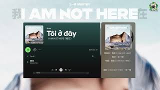 [VIETSUB] #WangYibo Tôi Ở Đây 我在 (I AM NOT HERE) - Vương Nhất Bác