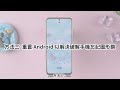 android 手機圖形鎖忘記 5 種破解方法，輕鬆破解手機圖形鎖！