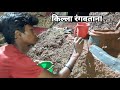 किल्ले सिंहगड भव्य प्रतिकृती making of sinhgad kondhana fort hatkhamba fakt kokan killa making