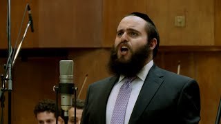 Cantor Moti Boyer - Omar Rabbi Elozor | החזן מוטי בויאר - אמר רבי אלעזר