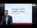 budget 2025 26 a detailed budget analysis session