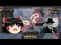 【hoi4】マクドではなくマックなんだよ！！！（マクドナルド戦争）【ゆっくり実況】