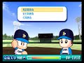 57 【パワプロ2014サクセス】 壱琉大学 【やったぜオールa編】 実況パワフルプロ野球2014