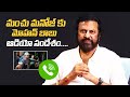 Manchu Mohan Babu Audio Massage To Manchu Manoj  | Manchu Family Controversy | Manoj vs Mohan Babu