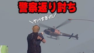 【ストグラ】警察を返り討ちにするNO LIMIT【シャンクズ/ファン太/GTA 2023】