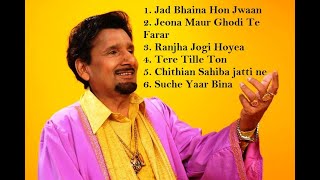 Kuldeep Manak , Old Punjabi songs, Kuldeep manak best songs ever, Manak diya kaliyan,
