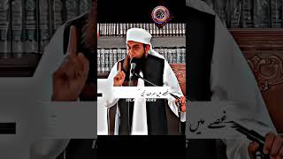 Zuban Par Qabo Rakho | Molana Tariq Jameel Latest Bayan! ALLAHLOVER0459#islam #quran #ytshorts
