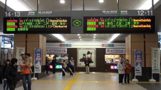 【HD1080】 東北新幹線新青森駅の様子(開業後新幹線コンコース編)