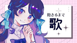 【 #歌枠 ┊#karaoke  】初見/ROM歓迎〜！1時間だけゲリラで歌う🌷【#on_the_鯛r/ #JPvtuber   】