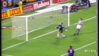 96/97 Home Ronaldo vs Real Sociedad