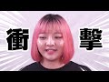 五種日韓差異你知道嗎？追星方法也不一樣？│八婆besties