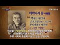 낙랑군 평양설 비판ㅣ최씨 낙랑국