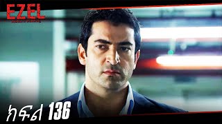 Ezel Episode 136 (Amharic Dubbed)