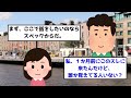 「私は美人系で若い頃は何人も男をはべらせてた！だから今でも市場価値は高いでしょ？」→ただの低スペで涙目敗走wwww【2ch面白いスレ】【報告者キチ】