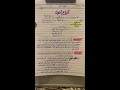 دولي عام مرحلة 3 انواع الدول