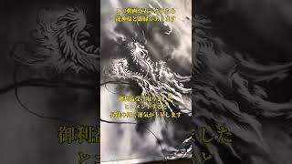 ⚠️おめでとうございます！※この動画が表示された貴方は龍神様と御縁があります！※遠隔参拝する事で上昇の如く運気が上昇🌈✨ #運気上昇 #スピリチュアル #パワースポット #龍神様 #遠隔参拝