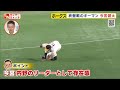 優勝へのキーマンはこの人！今宮健太！