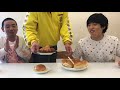 ローソン「lチキバンズ」の激ウマバーガー㊙レシピ大紹介！