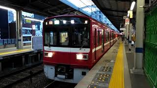 【京急線】京急1500形 1725F (81H) 京急川崎駅 6番線 発車シーン！