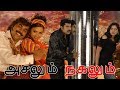 Asalum Nagalum || Tamil Hit Movie || Romantic Comedy Movie || Speed Klaps