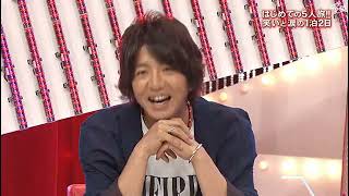 【木村拓哉】SMAP はじめての5人旅!! 笑いと涙の1泊2日 www