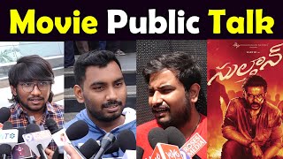 Sulthan Movie Public Talk | Sulthan Movie Genuine Public Talk | Hero Karthi | 9Roses Media