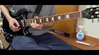 【164】青 Outro Guitar Solo Cover