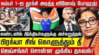 வங்கதேசத்தில் தாக்கப்படும் சிறுபான்மையினர்... பிரக்யா சிங் கிளப்பும் சர்ச்சை.. Sheikh Hasina