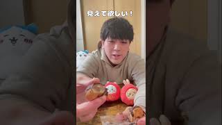 【実食】セブンイレブン最高のドーナツ #スイーツ  #shorts