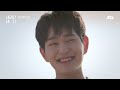 황홀 그 자체 ＞ ＜ ♡ 마음이 편안해지는 온유 onew 의 〈기대〉♬ 바라던 바다 sea of hope 4회 jtbc 210720 방송