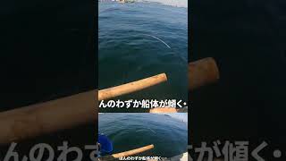 【恐怖】手漕ぎボート釣り落水事件　#shorts  #ボート釣り  #手漕ぎボート釣り