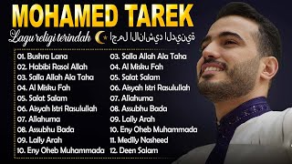Mohamed Tarek Ramadan 2024 Nasheeds - Sholawat Viral | محمد طارق - أجمل أناشيد قد تسمعها في حياتك