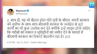 UP Elections 2022 | Monastery or Bungalow? Rare clash between Mayawati and Yogi Adityanath ensues