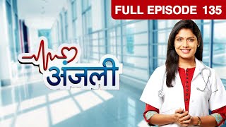 EP 135 - Anjali - Indian Marathi TV Show - Zee Yuva