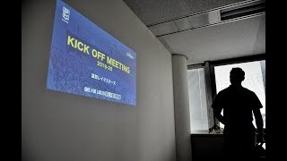 【Lakes 2019-20】Kickoff Meeting （2019/7/4）