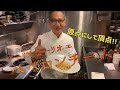 これぞイタリアンの 原点にして頂点！　HEICHAN#7